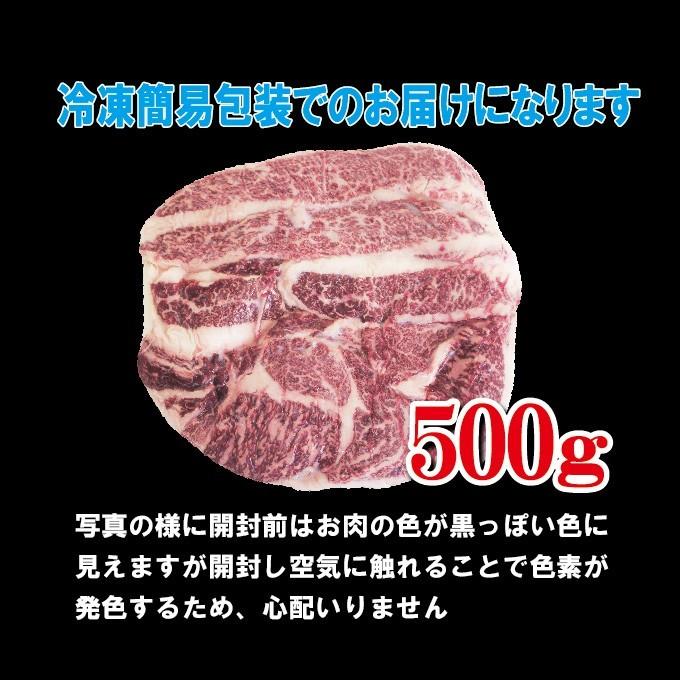 黒毛和牛霜降りリブロース厚切り切り落とし500g入訳あり超限定品 冷凍　国産黒毛和牛 焼肉