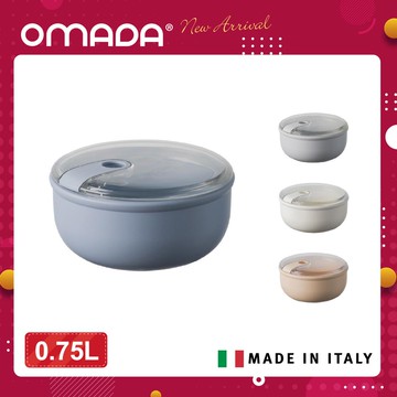 OMADA Pull Box易拉保鮮盒 圓型/中/0.75L (四色可選)  M6671