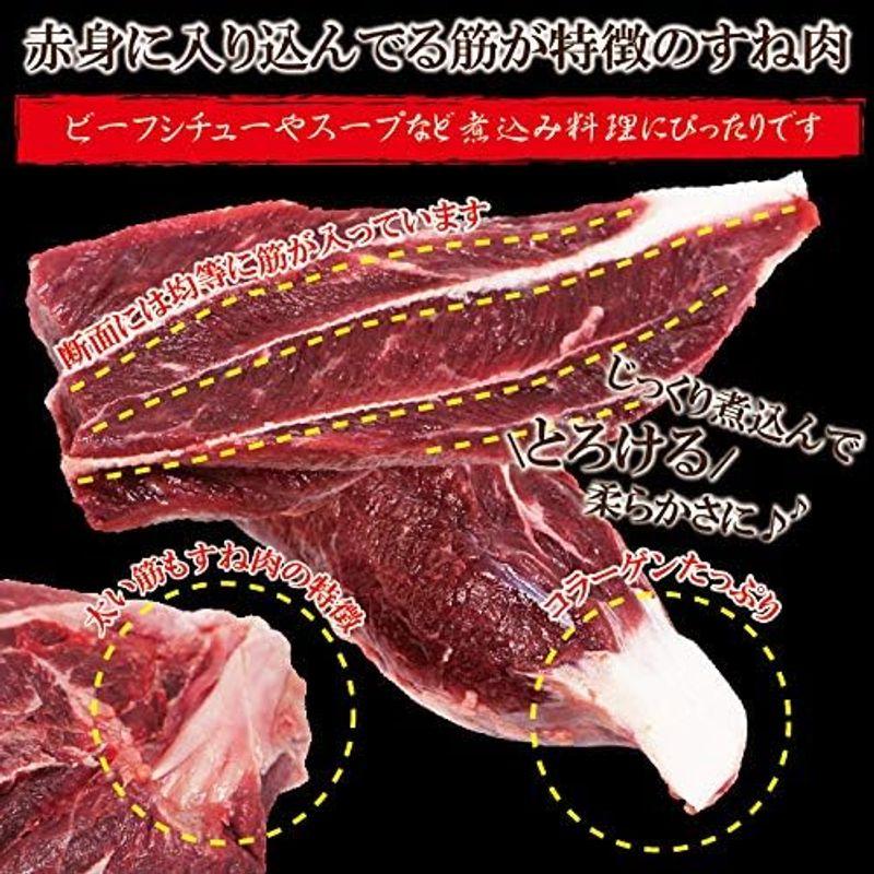 黒毛和牛すね肉 1kg冷凍 煮込み用