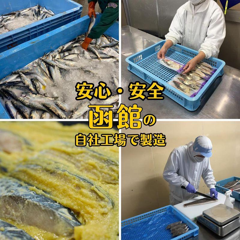 魚小路 西京漬け ４種６切セット プレゼント ギフト 西京漬け詰合せ お取り寄せ グルメ 魚 贈り物 父の日 母の日 敬老の日 内祝 誕生日