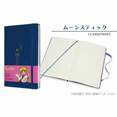 MOLESKINE モレスキン】 美少女戦士セーラームーン 限定版 ノート 