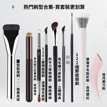 🚀在臺直出 優選直營😊高品質滄州化妝刷全套裝軟毛散粉腮紅修容刷鼻影眼影遮瑕刷子全套