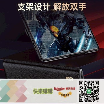 免運/可開發票 【1186人好評】三星Fold5手機殼折疊屏w23全包fold2磁吸fold3心系天下一體保護套