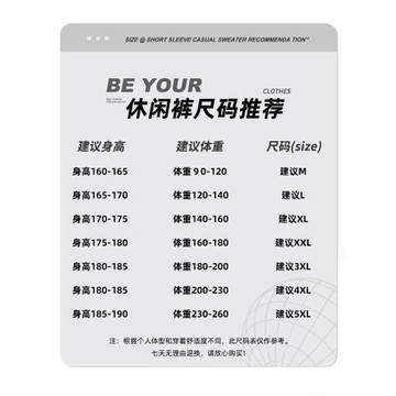 真維斯LIFE搖粒絨褲子男款加厚冬季加絨男褲休閑褲男士直筒衛褲M