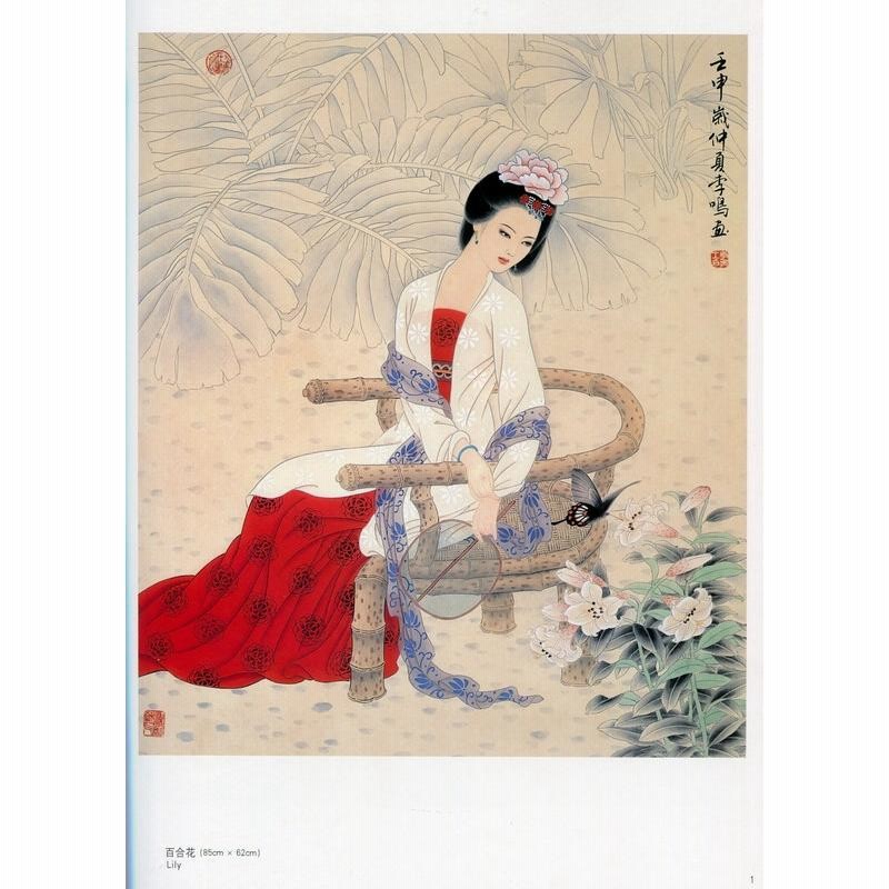 李鳴工筆人物画 中国絵画/李鸣工笔人物画 | LINE 李鳴工筆人物画 中国絵画/李鸣工笔人物画 | LINE