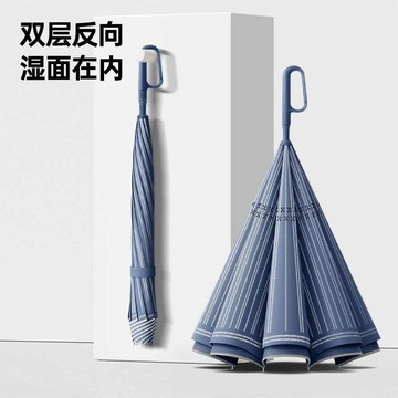 【雨晴兩用 超強抗風】傘 反向傘 勾勾傘 自動傘 陽傘 雨傘 黑膠自動傘 折疊傘 抗UV 摺疊傘 環扣傘 折疊雨傘
