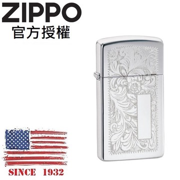 Zippo Higher Emb Silver 飛越之翼 古銀 防風打火機 Pchome 24h購物 Line購物