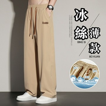 冰絲褲 涼感褲 速乾長褲 大尺碼 速乾褲 長褲 褲 長褲 冰絲長褲 冰絲涼感長褲 休閒長褲 工作褲