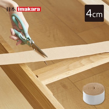日本Imakara 減震消音毛氈靜音貼/地板防刮墊(寬4cm×1m)-M-3入