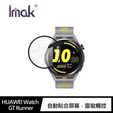 Imak HUAWEI Watch GT Runner 手錶保護膜【APP賺6%點數 領券最高折500】