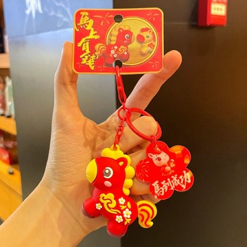 新年禮物 新款禮品鑰匙扣書包本命年吉祥物公司活動禮盒套裝 2026
