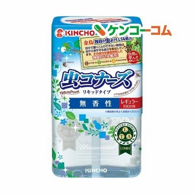 金鳥 虫コナーズ リキッドタイプ レギュラー 100日 無香性 通販 Lineポイント最大get Lineショッピング