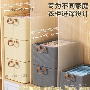 佳幫手新款陽離子收納盒衣服家用衣櫃衣物分層神器折疊整理箱 鋼架收納盒 陽離子收納盒 可折疊衣物收納筐 鋼架支撐無紡布