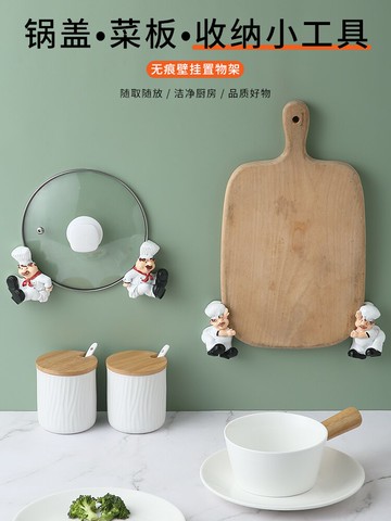 免打孔鍋蓋架創意多功能放菜板的架子廚房壁掛式砧板收納架置物架