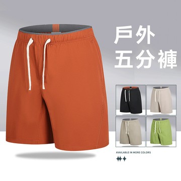 【台灣現貨】M-8XL大碼冰絲短褲 男士寬鬆速乾五分褲 夏季透氣輕薄款 加肥加大運動褲 胖子專用休閒褲