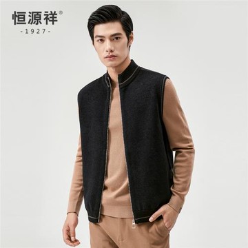 恒源祥針織開衫男冬季無袖背心加厚保暖撞色毛衣坎肩針織馬甲外套