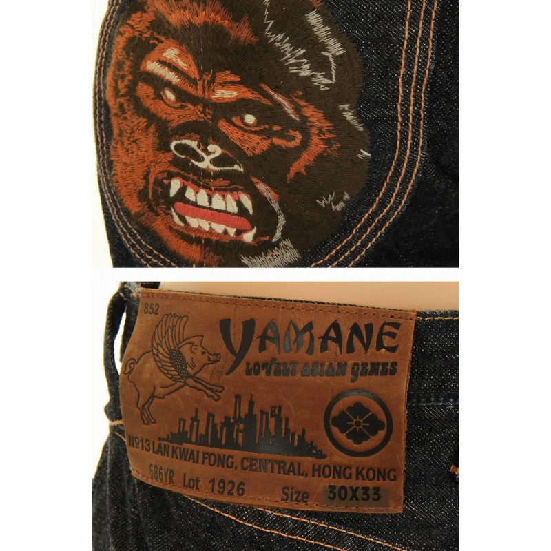 EVISU JEANS AGD-1926 #1926 LOOSE FIT 龍 ゴリラ刺繍 エヴィス