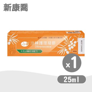 欣康喬 Dr. Royal沙棘護理凝膠 25ml