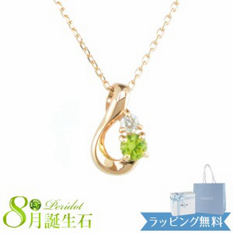 カナル ヨンドシー ネックレス Canal 4 4ドシー ペンダント レディース アクセサリー ジュエリー 誕生石 8月 しずくモチーフネックレス 通販 Lineポイント最大1 0 Get Lineショッピング