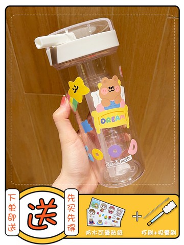 網紅吸管水杯ins風系高顏值塑料杯子女夏季背帶水瓶大容量水壺