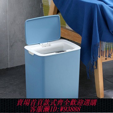 【最低價 公司貨】智能垃圾桶全自動感應家用客廳臥室帶蓋防水廚房防臭大容量衛生間