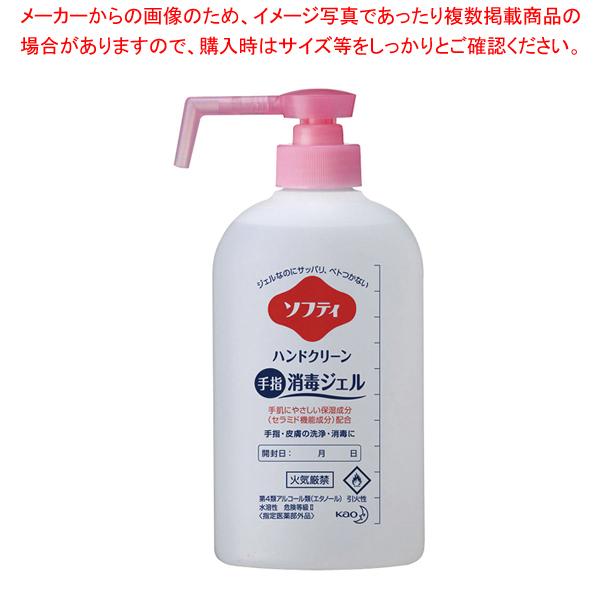 ビタミンカラーのハーモニー 手指消毒確認用 通販
