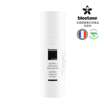【BIOSTASE法國貝奧帝】全效賦活營養精華霜 50ml