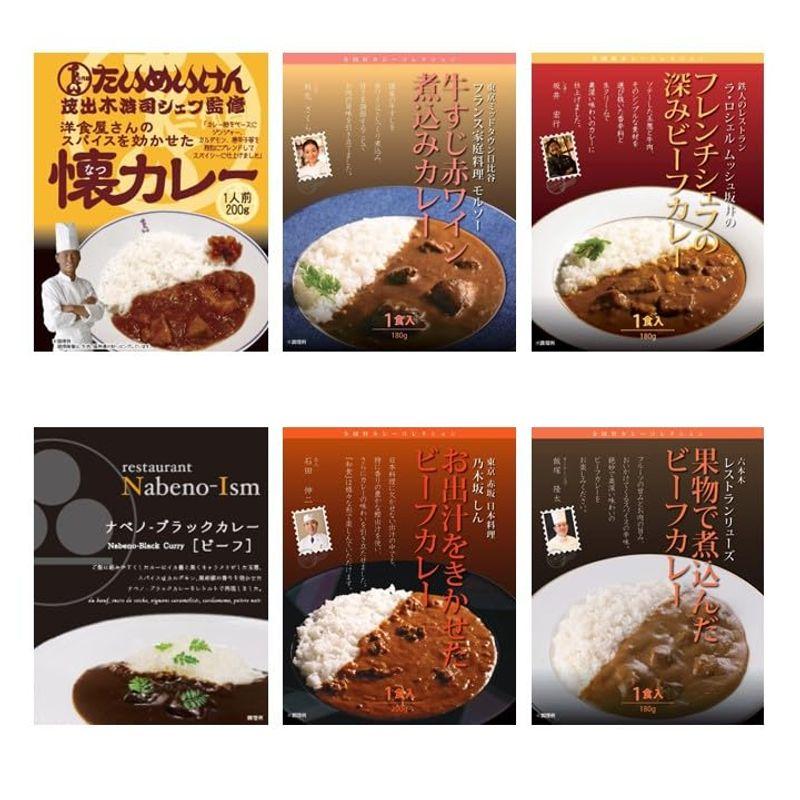 ベル食品工業 レトルトカレー 6食セット 東京 有名 レストラン カレー 詰め合わせ