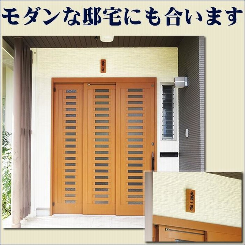 duemsページ　ひのきの木札 掛札 道場札 名札 木製（ヒノキ） 彫刻プレート 30×150mm 木札