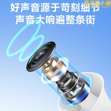 【新店熱銷】外擺地攤叫賣宣傳音箱大聲公手持喊話擴音器