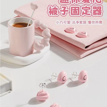 小店上新🥭可愛被子固定器升級版無針防滑安全親膚隱形牀單被套防跑被罩棉被YN