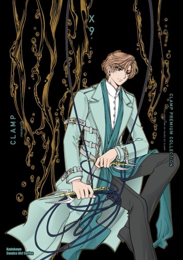 CLAMP PREMIUM COLLECTION X （9）【二手書_全新】TAAZE讀冊生活