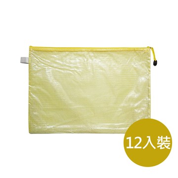 [寶旺旺] 網格文件袋收納袋 (顏色隨機出)