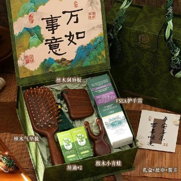 闆娘推薦🌈檀木梳禮物公司送員工客戶實用媽媽長輩生日閨蜜美業養生伴手禮盒
