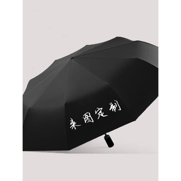 芙寧娜原神周邊太陽傘遮陽傘雨傘黑膠防曬防風漸變折疊全自動通勤