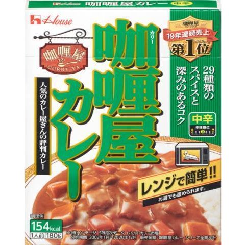 カリー屋カレー 中辛 １８０ｇ×10個セット  カリー屋カレー レトルトカレー