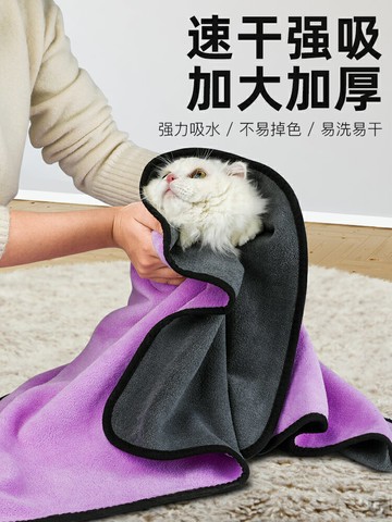 寵物吸水毛巾加厚速干狗狗貓咪專用洗澡浴巾特大號洗澡不粘毛用品