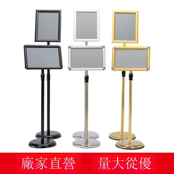 鋁合金立牌立式海報架 商場單面展示牌 工廠商場大門通告海報架[DD260109]