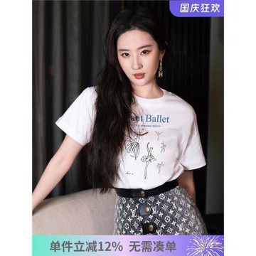 韓版寬松慵懶風明星同款t恤短袖女夏季小眾獨特別致超好看上衣服