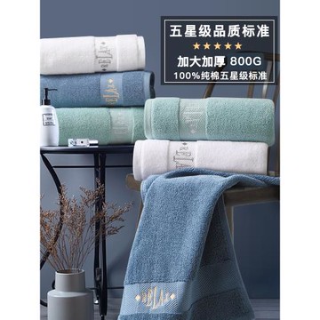 五星級酒店浴巾加毛巾兩件套裝純棉男士吸水速干全棉二件套家用