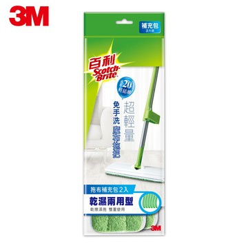 3M 百利 免手洗魔布拖把補充包-2片裝
