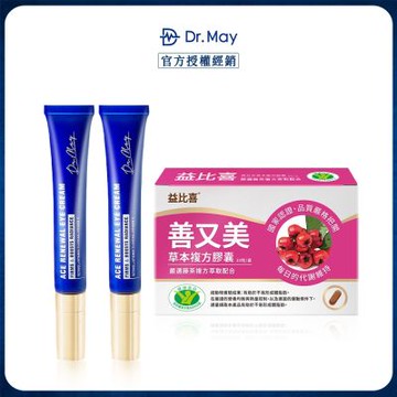Dr. May美博士 ACE撫紋眼霜 20mlx2+EatBliss益比喜 善又美草本複方膠囊 30粒x1