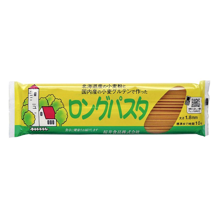 ロングパスタ　300ｇ×5袋セット（桜井食品）