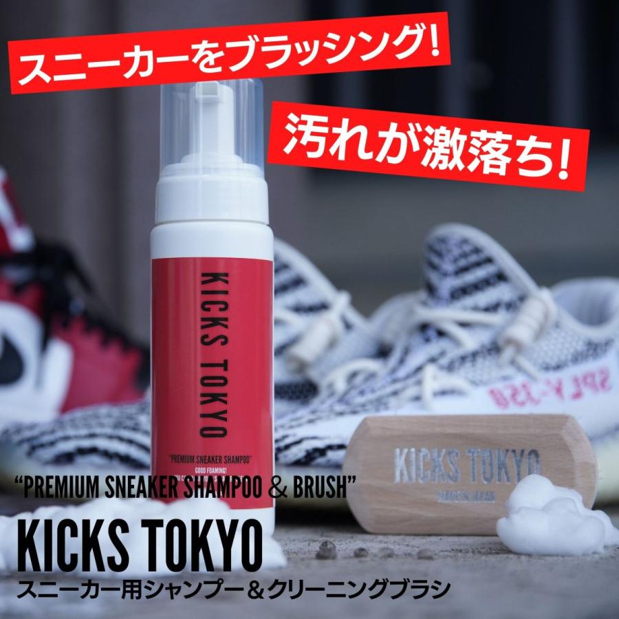 キックストーキョー スニーカークリーナー洗剤＆靴磨きブラシ 通販 LINEポイント最大0.5%GET LINEショッピング