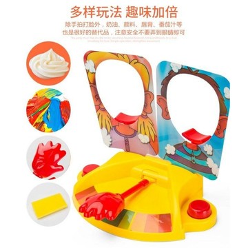 《翔翼玩具》雙人奶油砸派機 砸派玩具 組裝遊戲 桌遊玩具 瘋狂砸派機 辦家家酒 13-1307 安全標章合格玩具