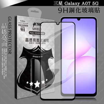 【VXTRA】全膠貼合 三星 Galaxy A07 5G 滿版疏水疏油9H鋼化頂級玻璃膜(黑)