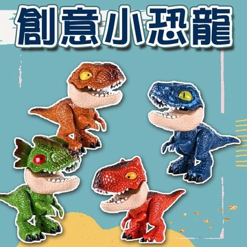 滿額299贈玩具🎁恐龍文具組】趣味文具 五合一套裝 恐龍造型 小學生文具 文具禮盒 小禮物 幼兒禮物 兒童節禮物