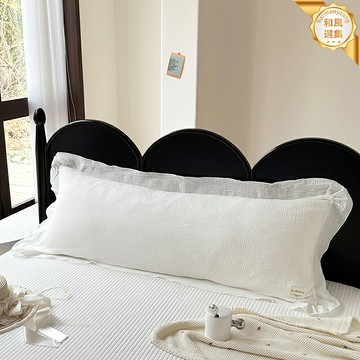 【韓式純棉】長枕套 抱枕套 靠枕套 雙人枕套 加長枕套 全棉枕套 白色簡約 1.2m/1.5m/1.8m可選 沙發臥室床頭靠墊