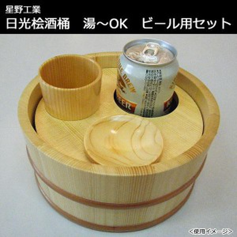 晩酌セット プレゼント バスグッズ プレゼント 男性 雪見酒 ビール用 通販 Lineポイント最大1 0 Get Lineショッピング