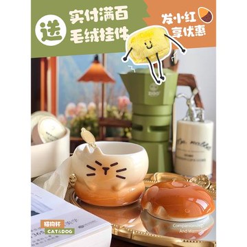 造物動人原創漢堡貓狗情侶杯陶瓷馬克杯家用辦公室可愛生日禮物